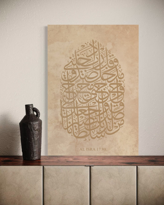 Surah Al-Isra '17:80 Canvas – The Night Journey
