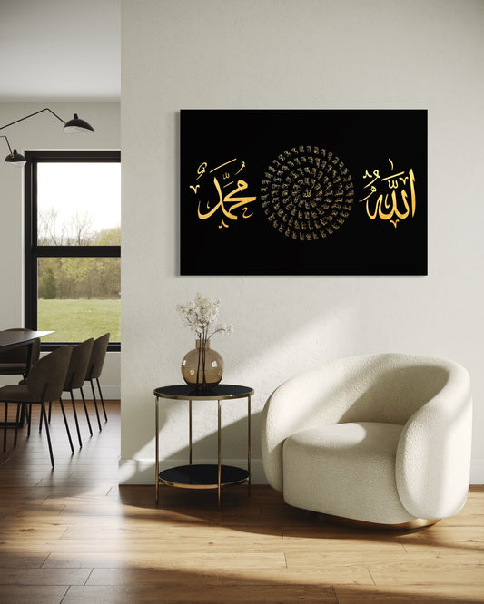 99 Names of Allah Canvas – Spiral Calligraphy Design