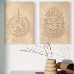 Ayatul Kursi Calligraphy & Surah Al-Isra '17:80 Canvas 