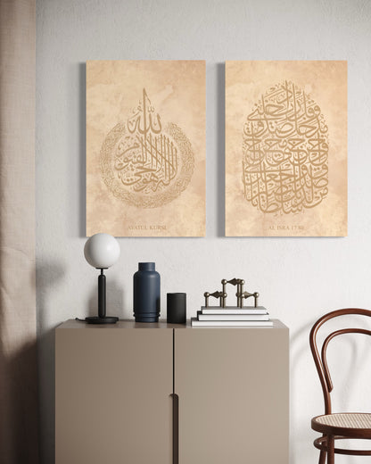 Ayatul Kursi Calligraphy & Surah Al-Isra '17:80 Canvas