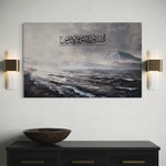 The Creator's Verse – Land, Sea & Sky Canvas 