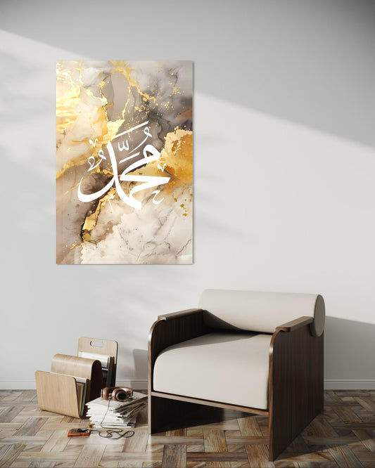 Muhammad - Golden Marble Calligraphy Canvas
