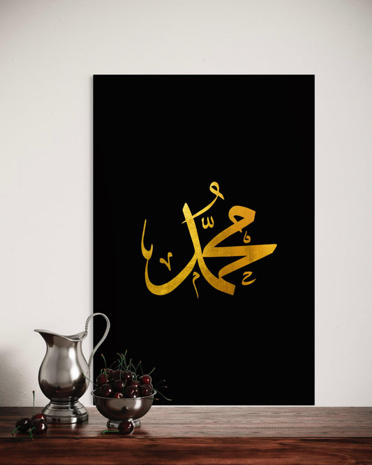 Muhammad - Golden Calligraphy on Black Canvas