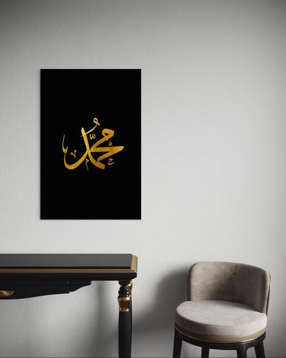 Muhammad - Golden Calligraphy on Black Canvas