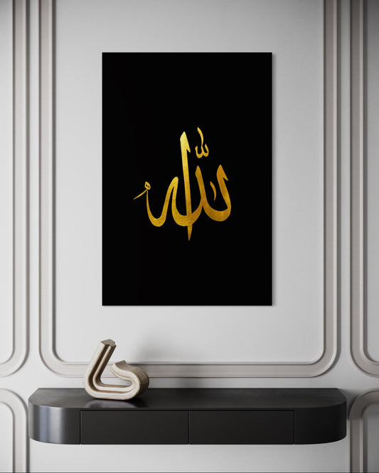 Allah - Golden Calligraphy on Black Canvas