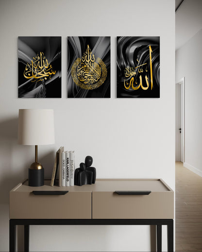 SubhanAllah, Ayatul Kursi, and Allah Set of 3