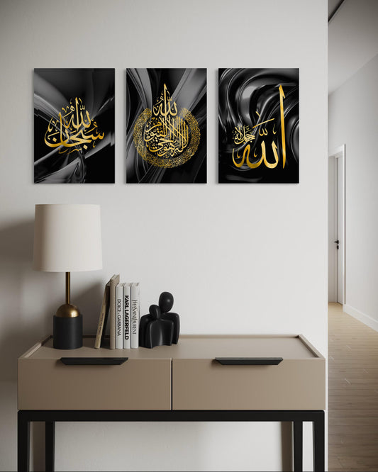 SubhanAllah, Ayatul Kursi, and Allah Set of 3