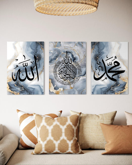 Allah, Ayatul Kursi, Muhammad ﷺ Marble Set of 3