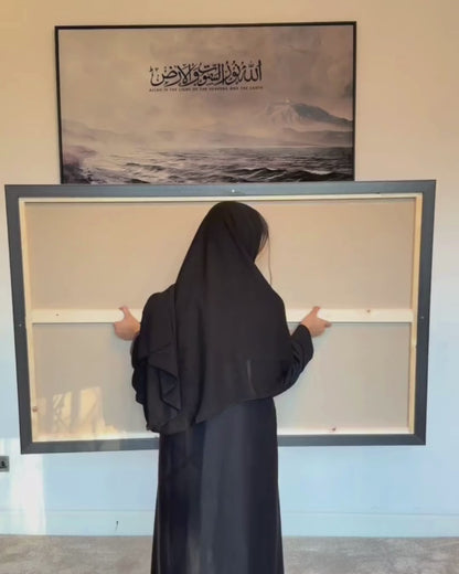 Hasbunallah Wa Ni'mal Wakeel – Abstract Islamic Canvas